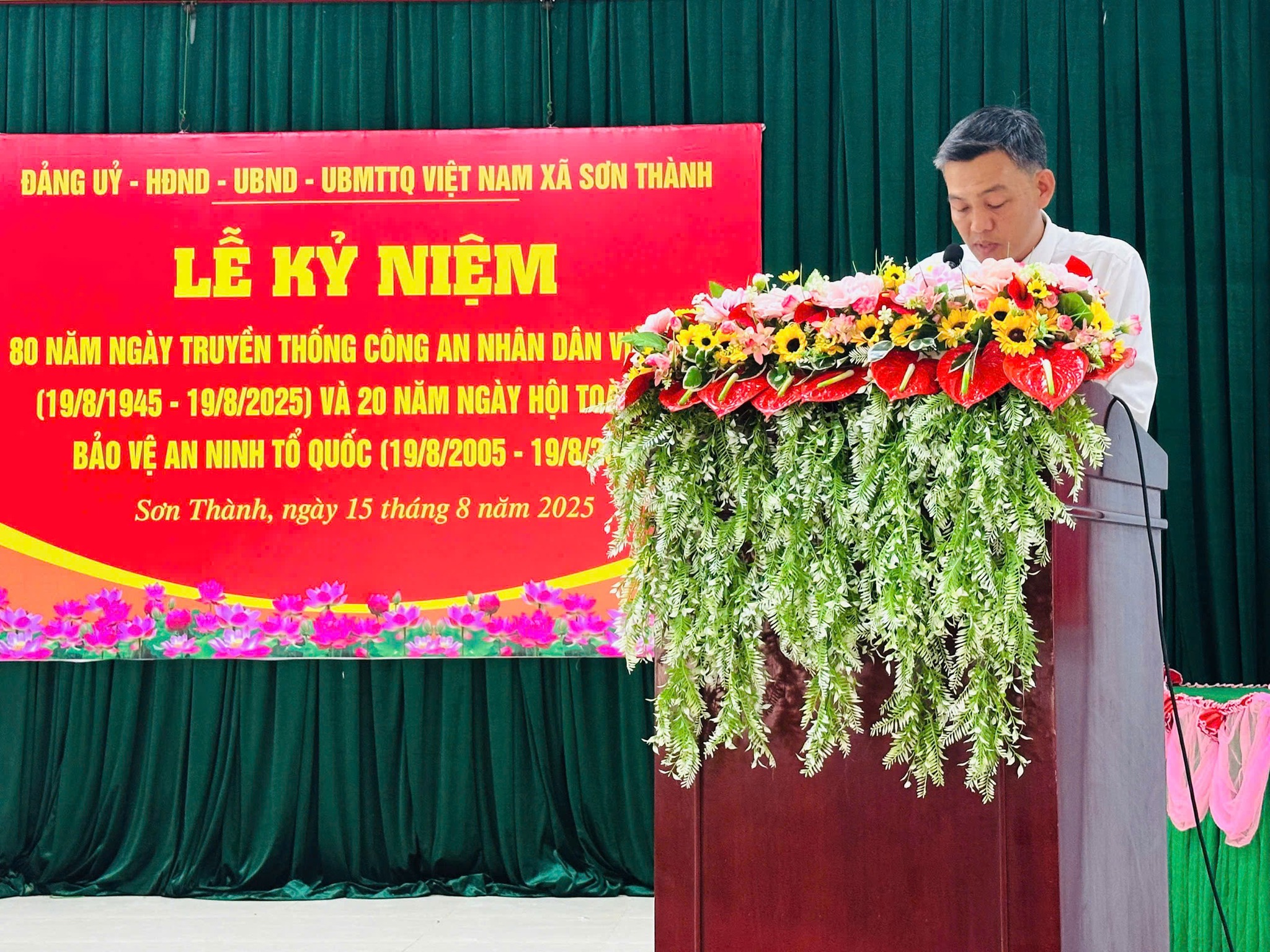 LỄ KỶ NIỆM 80 NĂM NGÀY TRUYỀN THỐNG CÔNG AN NHÂN DÂN VÀ 20 NĂM NGÀY HỘI TOÀN DÂN BẢO VỆ AN NINH TỔ QUỐC